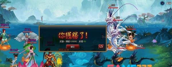 神仙道十九妹战报：策略、战斗与团队协作的完美融合