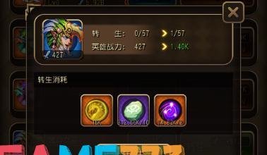 鹿鼎记英雄楼挂机攻略与心得