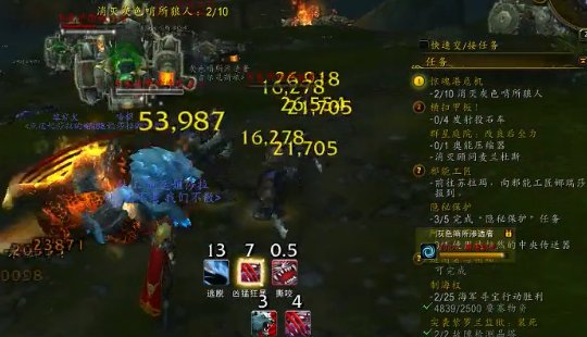 WOW魔兽7.0风暴峡湾女武神的秘密怎么做