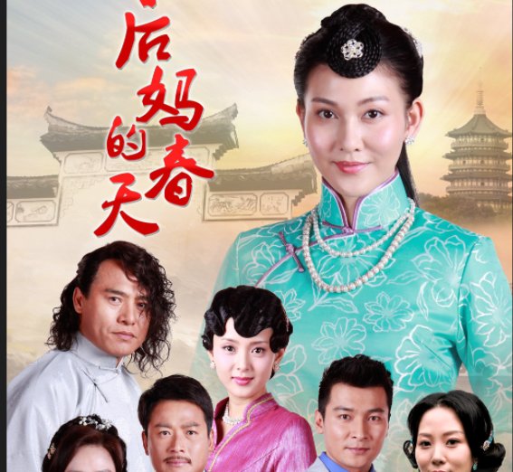 美君最后和谁在一起