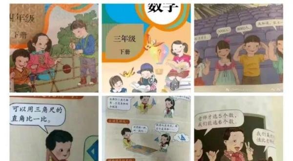 法治日报：毒教材整改不能避开追责问责