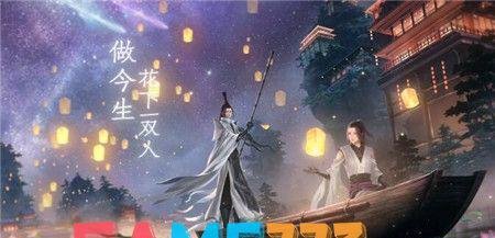 一念逍遥造化图怎么获得?(造化图获取办法详细介绍) 一念逍遥造化图怎么得?