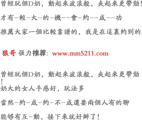 微约网是真的吗