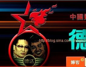 德达侦探所的介绍