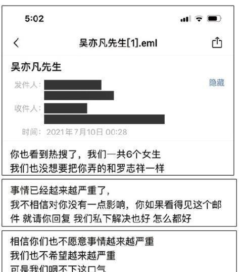 都美竹最新发声:这个世界怎么了