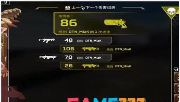 dnf魔法封印装备圣物转换书【传承装备圣物转换书】