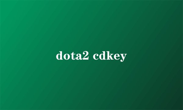 dota2 cdkey