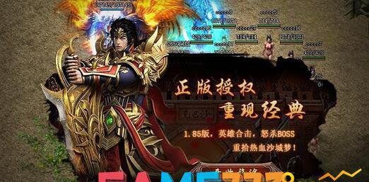 蓝月传奇1.76金币版怎么赚金币 金币怎么快速刷?