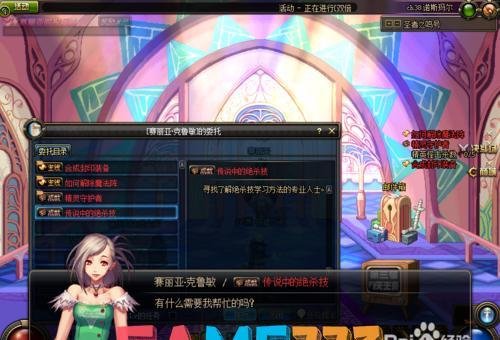 dnf传说中的绝杀技?【(dnf绝杀技怎么用】)