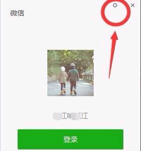 微信电脑版网络代理设置如何配置？有什么用？