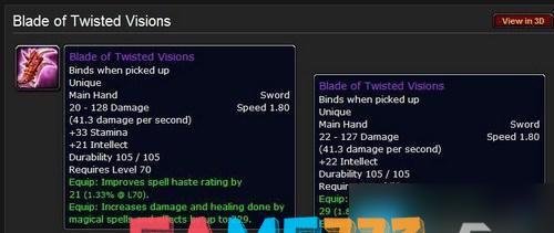 魔兽世界tbc怀旧服扭曲预言之刃在哪里 扭曲预言之刃掉落在哪里介绍