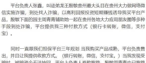 DW动物世界app崩盘