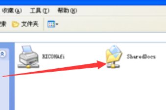 xp系统如何共享文件夹