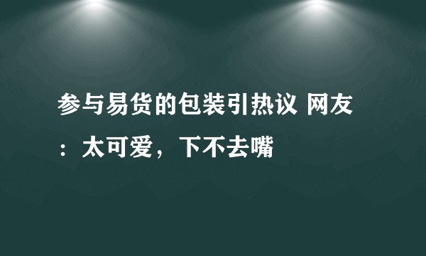 欠数千万老赖冒充军人乘飞机，这种行为违法吗？