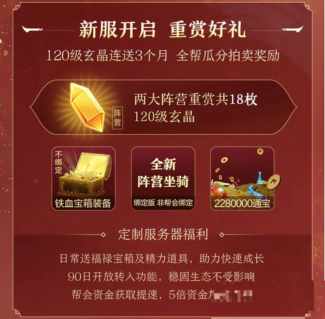 不绑定的130玄晶多少钱