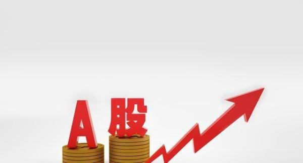 A股：放量创新高，下周，A股冲击3000点？