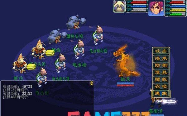 梦幻西游单机版神剑情天3：探索、挑战与情感的完美结合