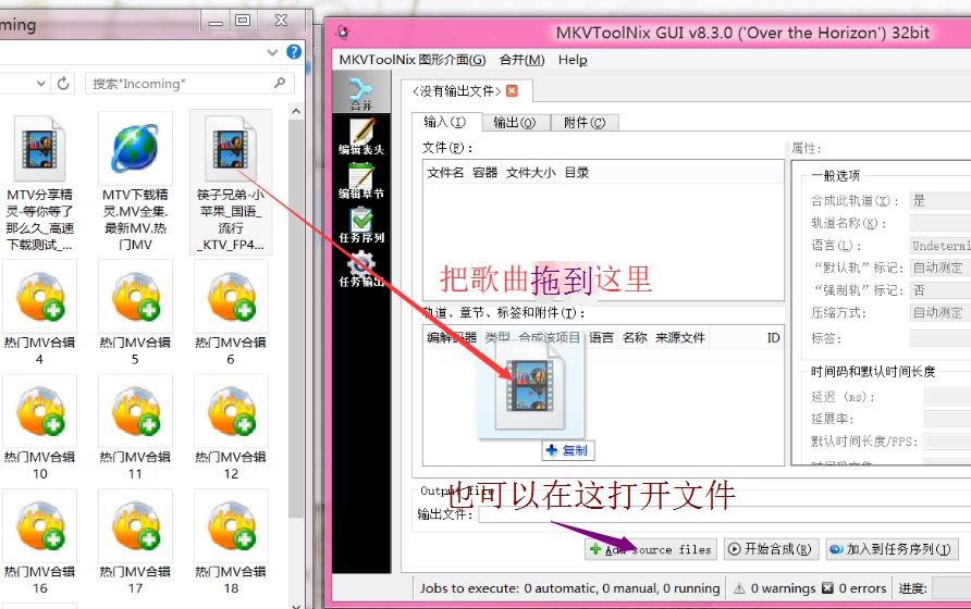 卡拉ok伴奏歌曲在哪下载