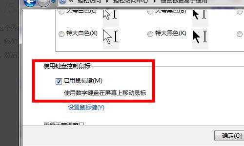 笔记本电脑怎么没有数字键盘了？