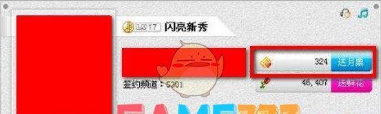 YY月票是什么?每个月可以领多少张?