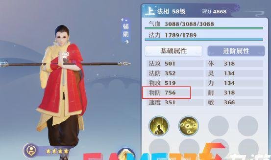 梦幻新诛仙各门派仙友怎么搭配?(各门派仙友最强搭配推荐) 长生堂阵容搭配