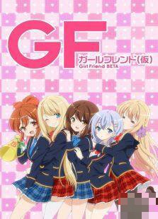 《图书馆女朋友》5-6集结局