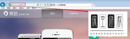 易信公众账号怎么注册申请