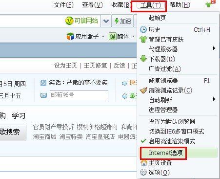 sukebei.nyaa.se/为什么无法访问？