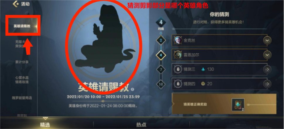 英雄联盟手游 lolm英雄请赐教怎么玩？