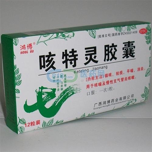 鸿博V8的功能介绍