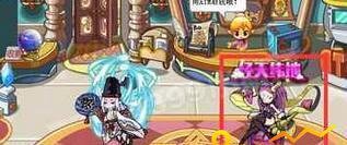 洛克王国人物学分怎么升比较快 怎么刷学分?