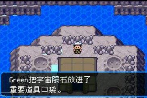 口袋妖怪始源蓝宝石mega石怎么发现