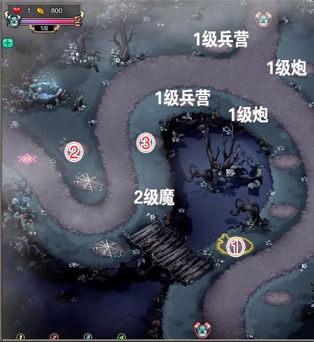 QQ部落守卫战-迷雾关11-4求解