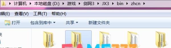 剑网3团队事件监控4.13插件怎么安装 怎么使用?