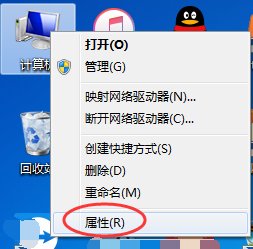 win7激活提示windows副本是盗版?
