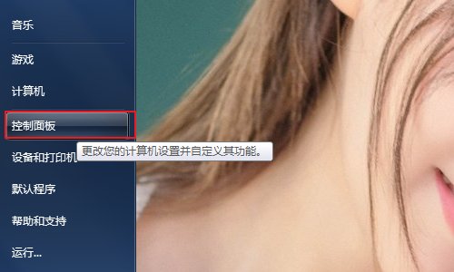 笔记本电脑怎么没有数字键盘了？