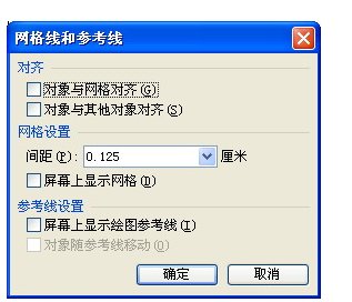 WPS2006怎么绘制电路图