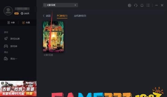 CF秒杀论坛：探讨游戏内秒杀技巧与心得分享
