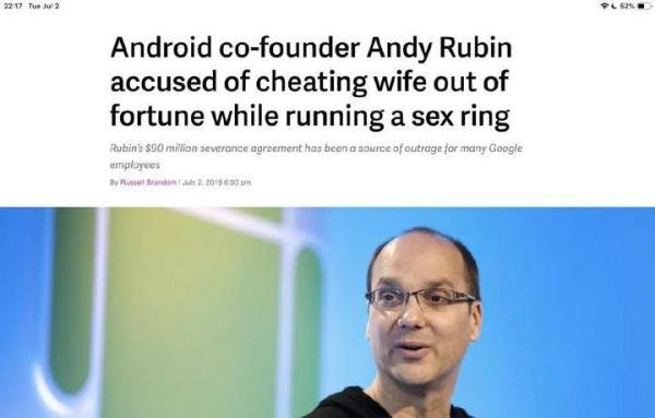 “安卓之父”的自毁之路：被妻子起诉，拥有五个情妇且从事性交易