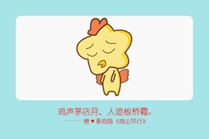 古色古香是什么生肖 是生肖龙、生肖鸡