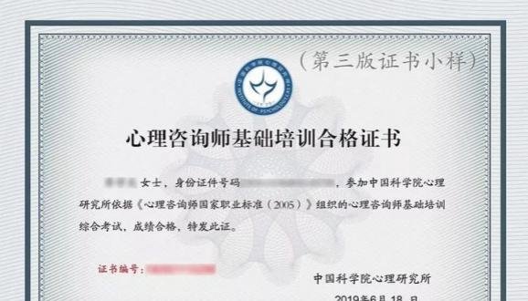 2021下半年心理咨询师考试时间确定！报考全流程信息汇总（超全，建议收藏）