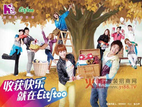 现在电视上打广告的一个什么兔的牌子。是什么。是休闲系列。是年轻人在一起跳舞的，什么兔