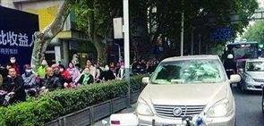 男子被领导羞辱开车将其撞伤