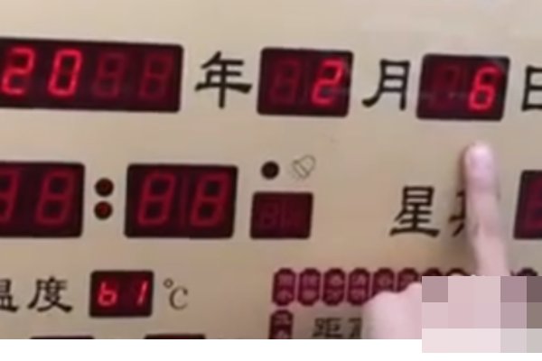 手机怎么调整报时器的时间？