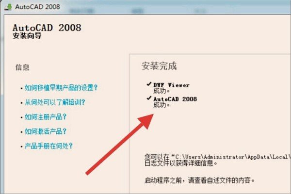 cad2008字体显示不全，怎么解决？