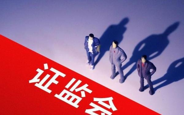 证监会调查IPO哄抬价格！今日凌晨的六大消息冲击股市