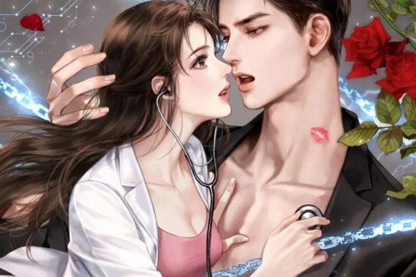 渣男骗我鹿城小说结局