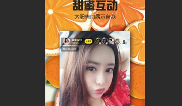 晚上一个人看什么直播软件好?