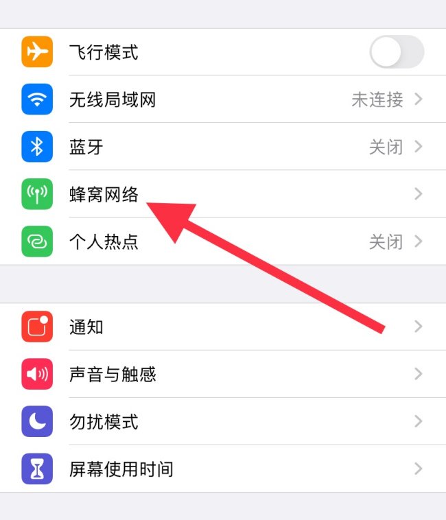 手机为什么无法打开唯品会？