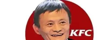 马云为什么会花4.6亿买下肯德基？